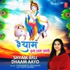 Shyam Brij Dhaam Aayo