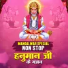 Sankatmochan Hanuman Ashtak (From "Hanuman Ashtak-Shree Hanuman Chalisa")