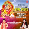 About Ayodhya Mein Ram Lala Song