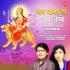 Jai Mata Di Jai Ambe