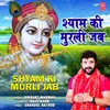 About Shyam Ki Murli Jab Song