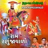 Ram Ranujavalo (From "Ramapir Na Bhajan Prabhatiya")
