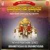 Chum Chumu Chaliya (From "Bhakthi Bhavanjali")