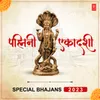 Bajrang Baan (From "Shree Hanuman Chalisa (Hanuman Ashtak)")