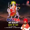 Putra Di Daat