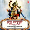 About Maha Ganapatim Song