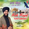 About Kali Koyal Tu Kit Gun Kali Song