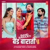 About Band Baraati Song