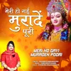 Meri Ho Gayi Muraden Poori