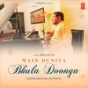 Main Duniya Bhula Doonga (Instrumental On Piano)