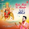 About Moda Moda Te Mandir Song