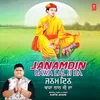 About Janamdin Bawa Lal Ji Da Song