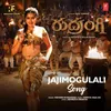 About Jajimogulali Song (From "Rudrangi") Song