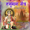 About Hanuman Mantra (Om Han Hanumate Namo Namah) Song