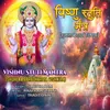 About Vishnu Stuti Mantra (Shuklambaradharam Vishnum) Song