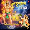 About Hanuman Tandav Song