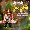 About Bho Shambho Shiva Shambho Song