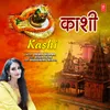 About Kashi Song