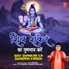About Shiv Shankar Ka Gungaan Karein Song