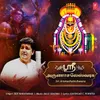 About Sri Arunachaleshwara Song