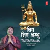 About Shiv Shiv Shambhu Song