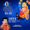 About Shani Beej Mantra 108 Times Song