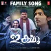 About Family Song (From "Ikshu") Song