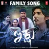 About Family Song (From "Ikshu") Song