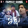 Family Song (From "Ikshu")