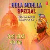 Holi Kini Sant Sev (Vyakhya Sahit) [From "Atam Ras Keertan Darbar-2000"]