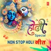 Khele Sakhiyan Sang Faag(Holi) [From "Mukut Sir Mor Ka"]