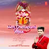 About Meri Chintapurni Maa Song