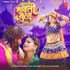 About Sanwali Surat Song