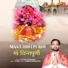 About Maa Chintpurni Song