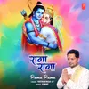 About Rama Rama Song