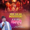 About Main Tere Kol Maharani Song