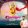 About Chunniyan Song