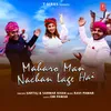 About Maharo Man Nachan Lage Hai Song