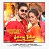 About Jawani Tohar Jaan Maarata Song