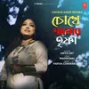 About Chokhe Amar Trishna Song