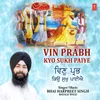 About Vin Prabh Kyo Sukh Paiye Song