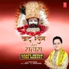 About Khatu Shyam Tera Sahara Song