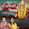About Aarti Maa Jhandewali Ki Song