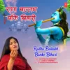 About Radha Ballabh Banke Bihari Song