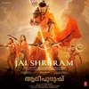 Jai Shri Ram (From "Adipurush") [Malayalam]