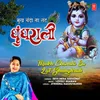 About Mukh Chanda Sa Lat Ghunghrali Song