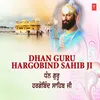 Guru Govindah Baahra Dooja Nahin Koi (Vyakhya Sahit) [From "Deen Duni Da Patsah"]