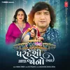 About Pardeshi Jono Aayi Song