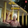 About Age Ki Sundor Din Kataitam Song