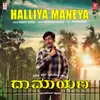 About Halliya Maneya (From "Damayana") Song